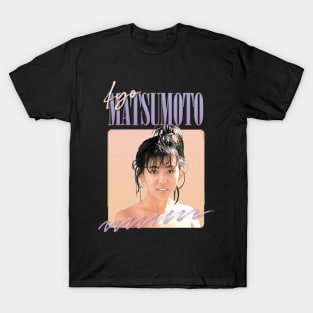 Iyo Matsumoto - Retro 80s Fan Design T-Shirt